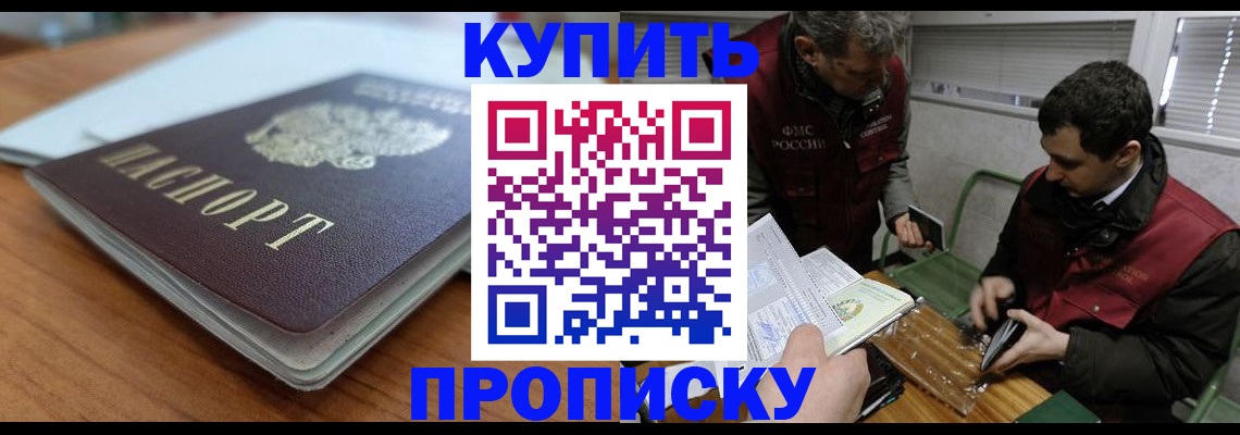 временная регистрация гарантия в Пермской области